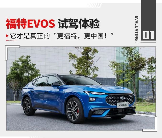 50 的suv 50 的轎車 開上這臺車我真的要 裂開 了