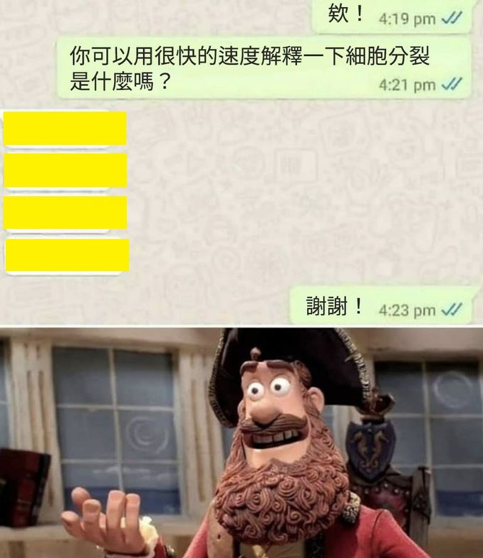 生物小天才就是你 - 動漫 - iNewsDB 日日新聞．掌握每日新鮮事