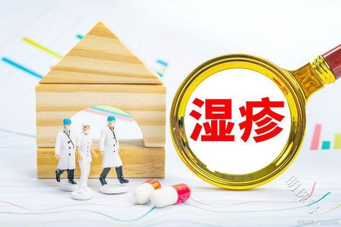 溼疹能用鹽水洗嗎?瞭解下 - 健康 - iNewsDB 日日新聞.掌握每日新鮮事