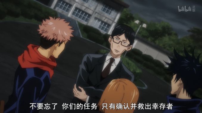 咒術回戰 虎杖悠仁 膽小卻又強大 懵懂入行的 素人 咒術師