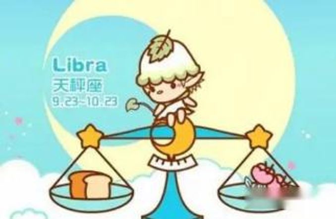 天枰座女孩的優缺點 - 生活 - iNewsDB 日日新聞.掌握每日新鮮事