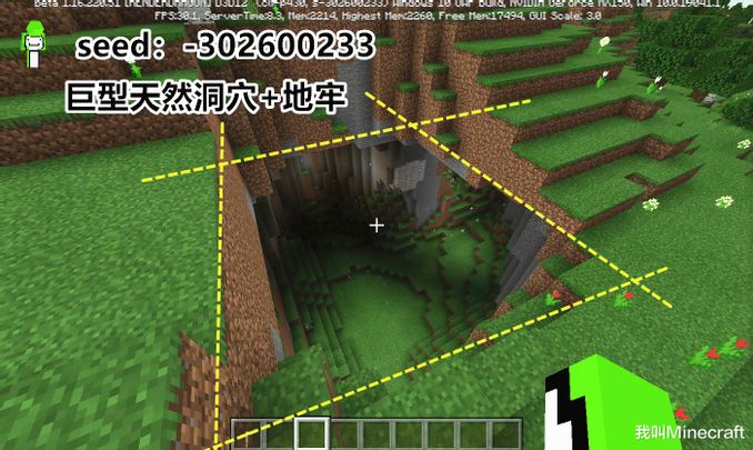 Minecraft 0 01 機率稀有pe種子 雙層末地門vs 無限熔岩峽谷