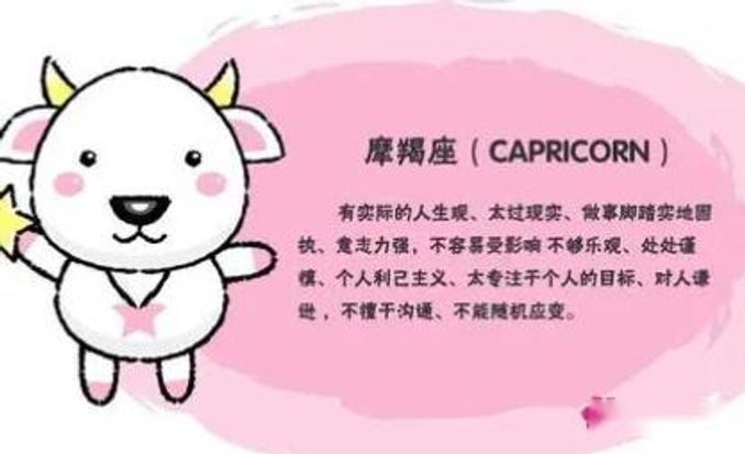 哪個星座最迷戀摩羯女生 - 生活 - iNewsDB 日日新聞．掌握每日新鮮事