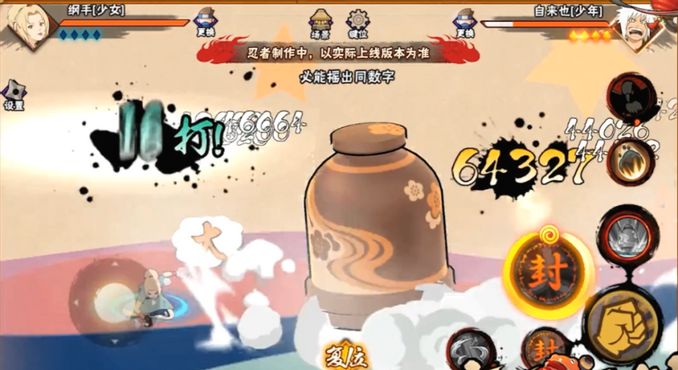 少女纲手融合多个机制，奥义还要看运气，不愧是用心做C忍！