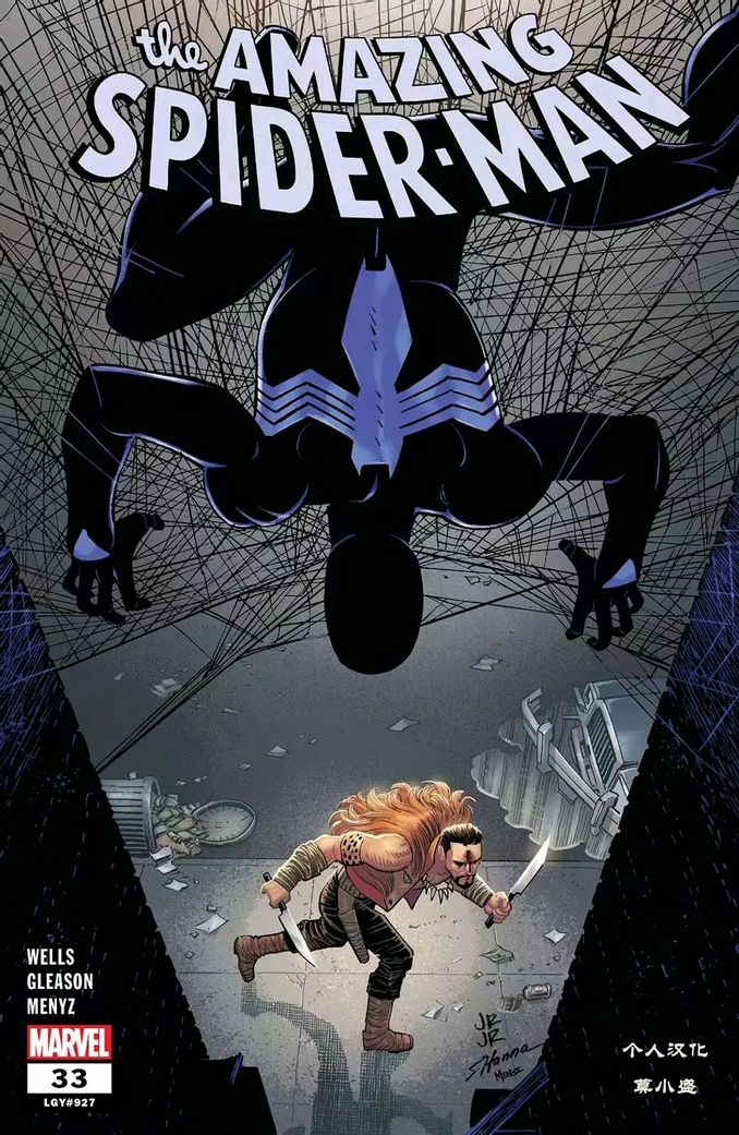 神奇蜘蛛俠v6 #33
