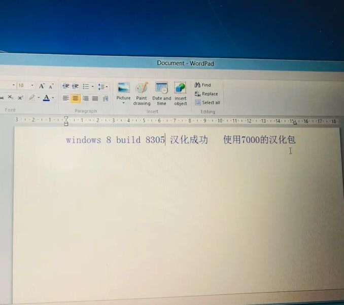 Windows 8 build 8305精簡 - 數碼 - iNewsDB 日日新聞．掌握每日新鮮事