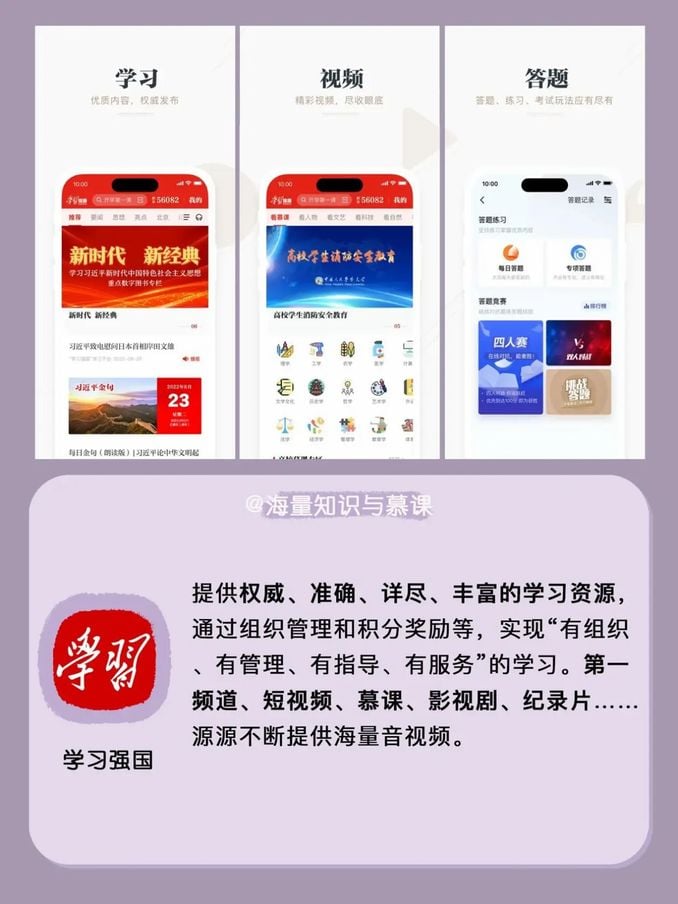 暑假戒掉擺爛!5個自我提升APP讓你脫胎換骨! - 數碼 - iNewsDB 日日新聞.掌握每日新鮮事