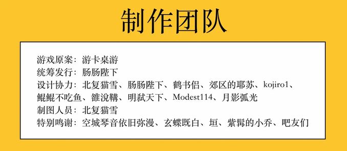 【嶄銳】江漢朝宗·瀚~Day 1:“四世三公,門多故吏。”