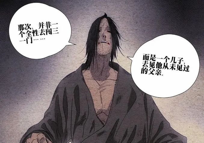 一人之下666話，無根生爆出驚天大瓜，他可能是左若童伍媽媽兒子 - 動漫 …