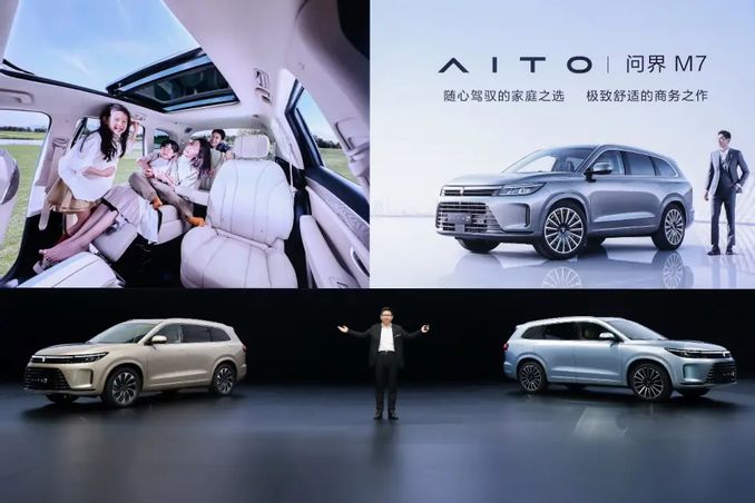 AITO品牌第二款車型問界M7發佈 刷新6座大型SUV豪華新高度