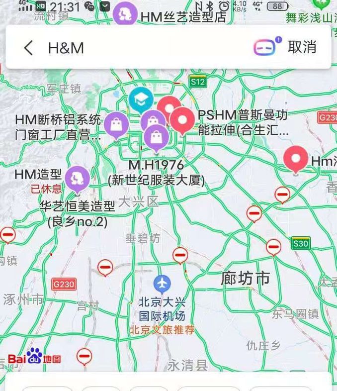 百度地圖 大眾點評下架hm