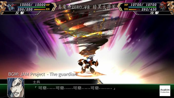 【機戰V曲目】 - 遊戲 - iNewsDB 日日新聞．掌握每日新鮮事