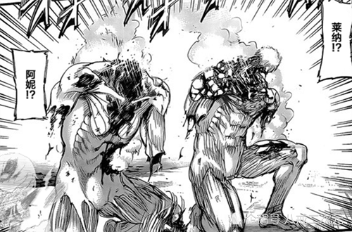 進擊的巨人129 萊納 阿妮瀕死一戰 諫山在迫害的路上愈行愈遠