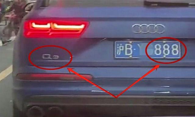 上海一輛奧迪q7走紅 車尾四個漢字 亮了 網友 這也太低調了
