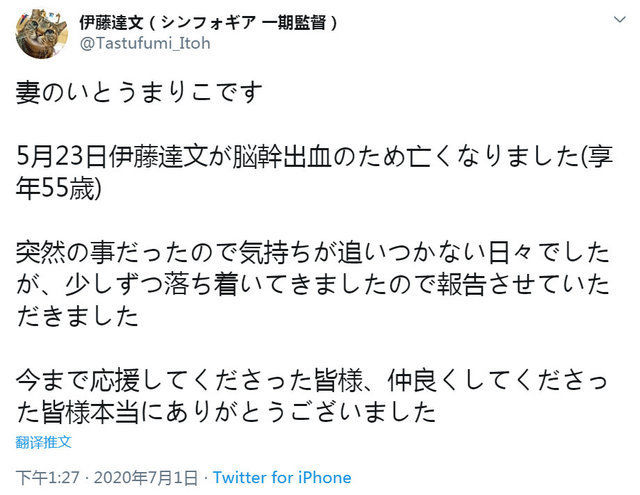 新鮮動漫資訊 戰姬絕唱監督去世 桐人 達也和阿諾斯在線打架