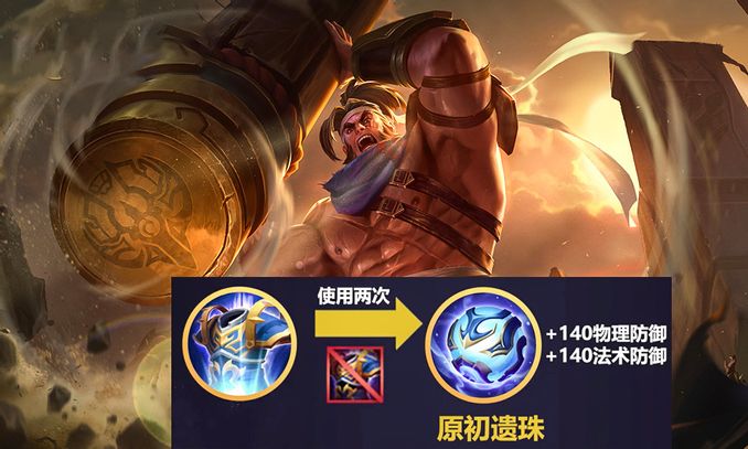 王者榮耀大變天 6件新裝備曝光 貂蟬真成吸血瘋婆子 后羿5重射擊太無敵