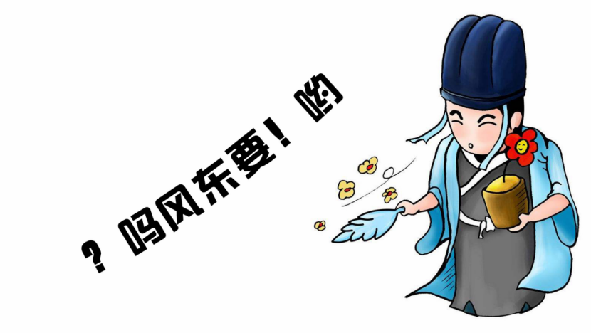 海賊王 宅男心中的幾大果實 擁有一個 迎娶白富美走上人生巔峯