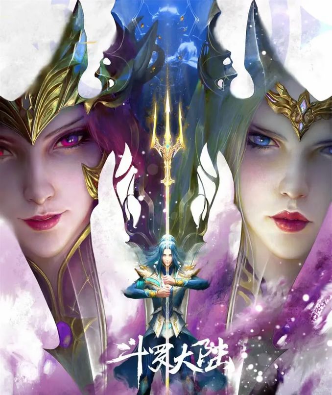 斗羅大陸大電影未出先涼,想火基本不可能,只因為有這兩個原因 - 動漫 - iNewsDB 日日新聞.掌握每日新鮮事