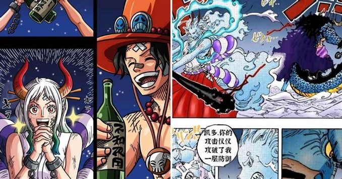 海賊王最新話 艾斯又 活 了 再度歸來的艾斯實力已與凱多相當 海賊王