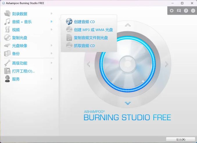 express burn dvd burning software free express burn dvd burning software free