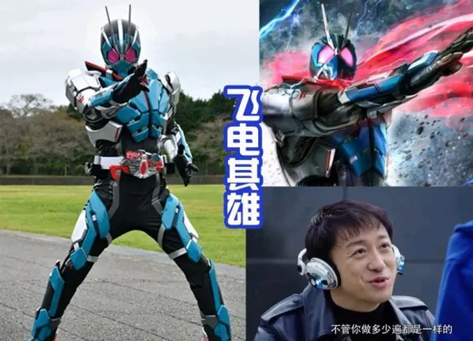 令和將要開啟父親騎士時代 元太和飛電其雄報道 聖刃中也有很多 令和將要開啟父親騎士時代 元太和飛電其雄報道 聖刃中也有很多