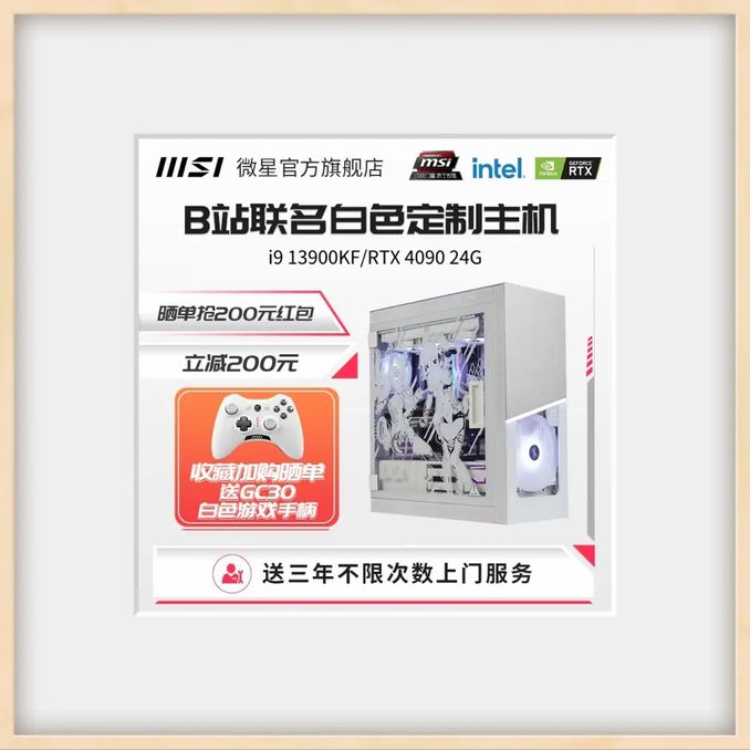 Rtx4090 4080 nvidia inewsdb 