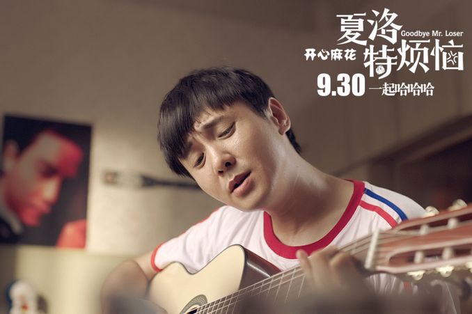 首日預售僅176元，王寧新片又撲街了，7年了他還在吃開心麻花老本 - 娛樂 - iNewsDB 日日新聞．掌握每日新鮮事