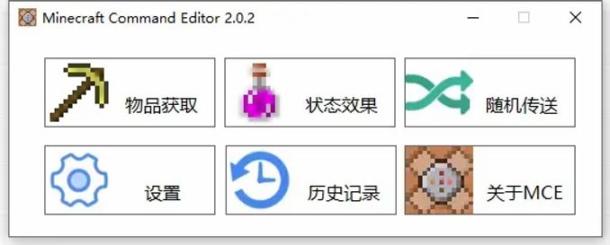 Minecraft Command Editor高性能MC指令編輯器 - 遊戲 - iNewsDB 日日新聞.掌握每日新鮮事