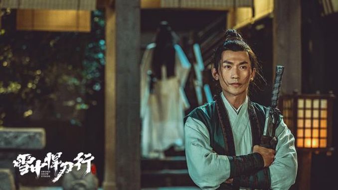 同樣張天陽演配角,《星漢燦爛》程止《沉香如屑》霑夷有何不同? - 娛樂 - iNewsDB 日日新聞.掌握每日新鮮事