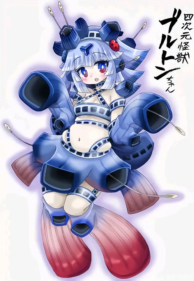 怪獸娘