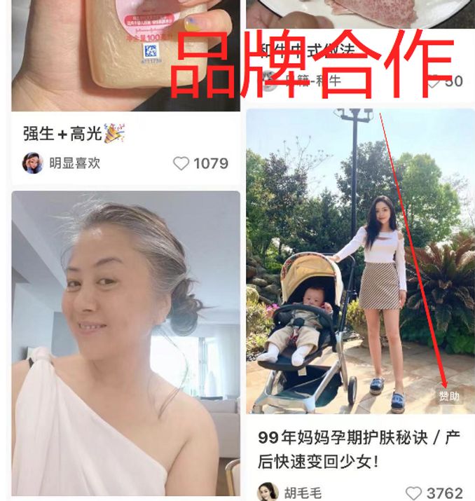 風暴過後的小紅書破圈解題，社羣價值或被重估