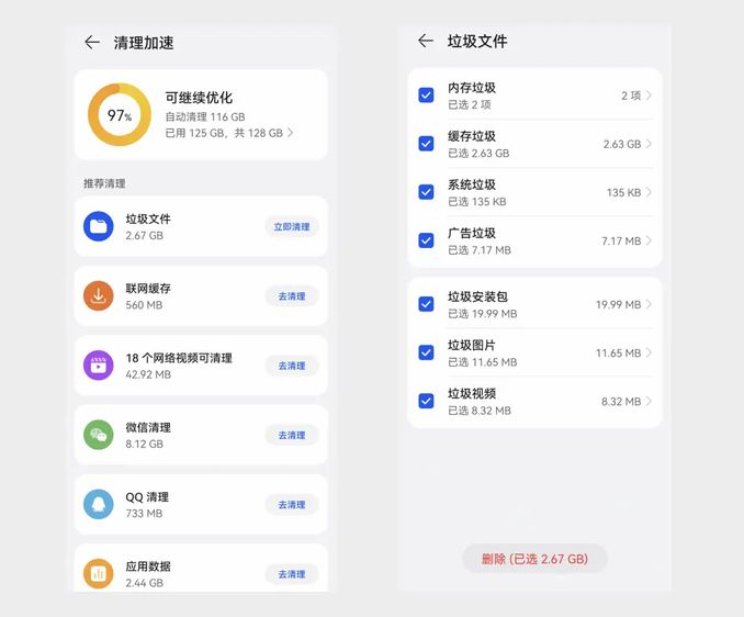 Iphone的 其他 怎麼清理 四個方法教你有效清理iphone儲存空間