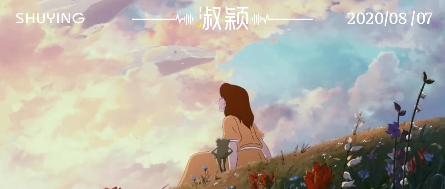 傻不傻 別再把執念當成愛情了 傻不傻 別再把執念當成愛情了