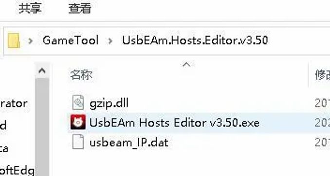 UsbEAm Hosts Editor 打不開怎麼辦。 - 遊戲 - iNewsDB 日日新聞．掌握每日新鮮事