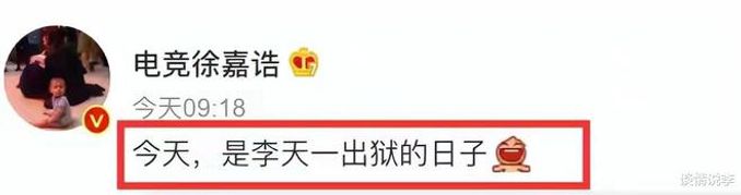 李天一坐了十年牢,一天沒有減刑過,連減刑都沒有的犯人是活該? - 娛樂 - iNewsDB 日日新聞.掌握每日新鮮事