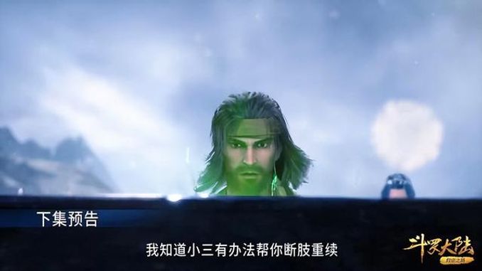 鬥羅大陸：唐昊斷肢將恢復，樓高完成三大暗器，雪崩率領百萬大軍 - 娛樂 - iNewsDB 日日新聞．掌握每日新鮮事
