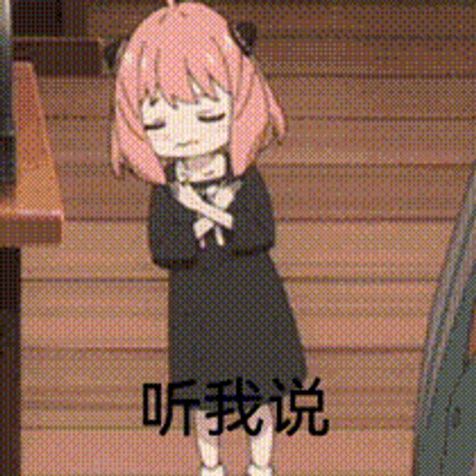 惡意打差評的差不多得了 - 動漫 - iNewsDB 日日新聞．掌握每日新鮮事