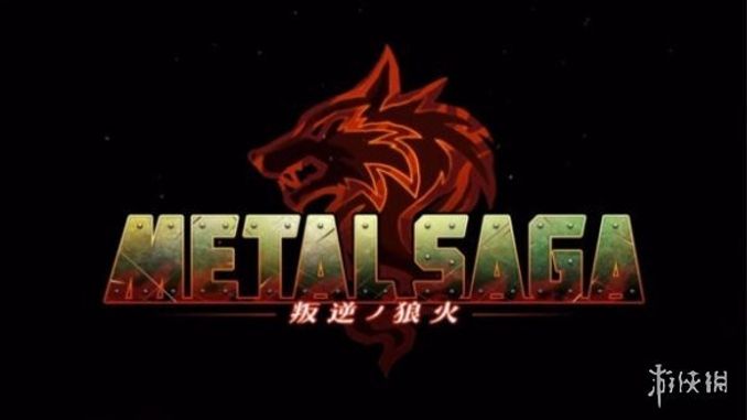 重灌機兵 叛逆的狼火 公佈 登陸ns Pc等平臺