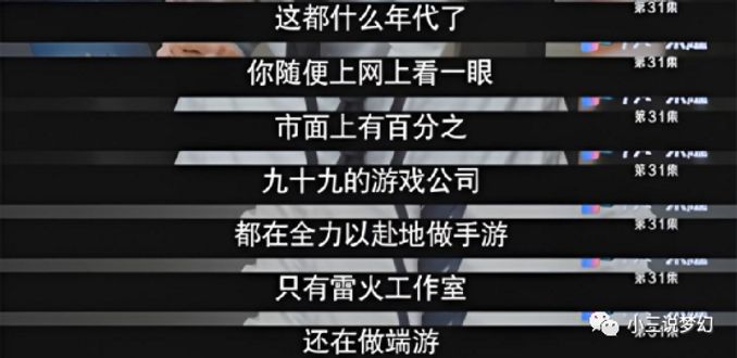 夢幻西遊:玩家都在噴雷火,卻不知雷火是為數不多的端遊工作室 - 遊戲 - iNewsDB 日日新聞.掌握每日新鮮事