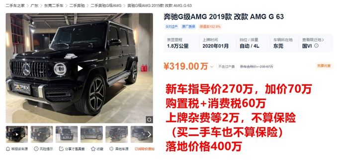 二手豪車背後的故事 都花100萬了 為什麼買舊的