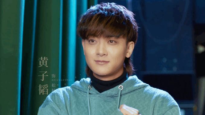 《春日暖陽》曝預告 黃子韜吳剛首演師徒攜手追夢 - 娛樂 - iNewsDB 日日新聞.掌握每日新鮮事