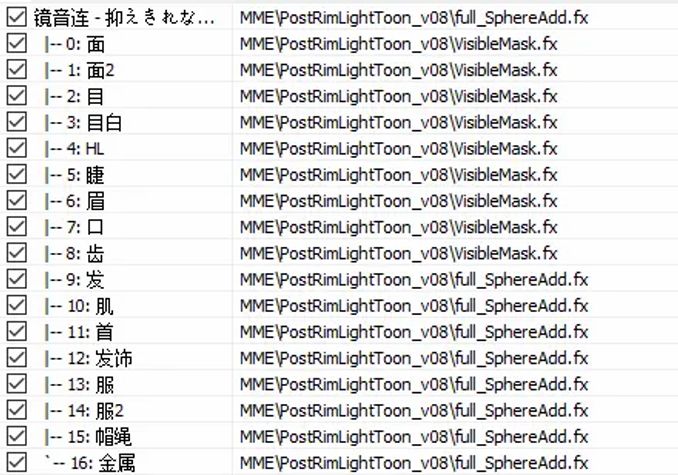 [MMD渲染思路]用Patoon做出偽pjsk渲染 - 動漫 - iNewsDB 日日新聞．掌握每日新鮮事
