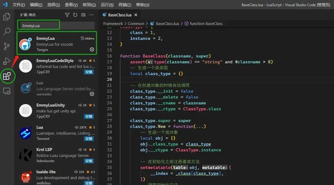 Unity + XLua + EmmyLua 遊戲開發 —— Debug (VSCode) - 遊戲 - iNewsDB 日日新聞．掌握每日新鮮事