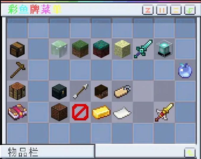 我的世界粘液科技新服來臨 擁有眾多粘液附屬