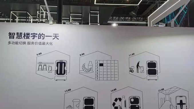 這家在世界人工智慧大會閉幕式上籤約的企業,願景是人人“有個”機器人 - 數碼 - iNewsDB 日日新聞.掌握每日新鮮事