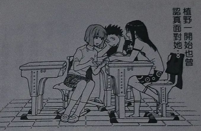 聲之形 完整版的植野直花 真的是施暴者嗎