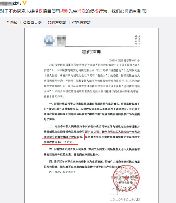 同樣是被侵犯肖像權 胡歌告贏鞠婧禕卻慘遭敗訴 臉更疼了 同樣是被侵犯肖像權 胡歌告贏鞠婧禕卻慘遭敗訴 臉更疼了