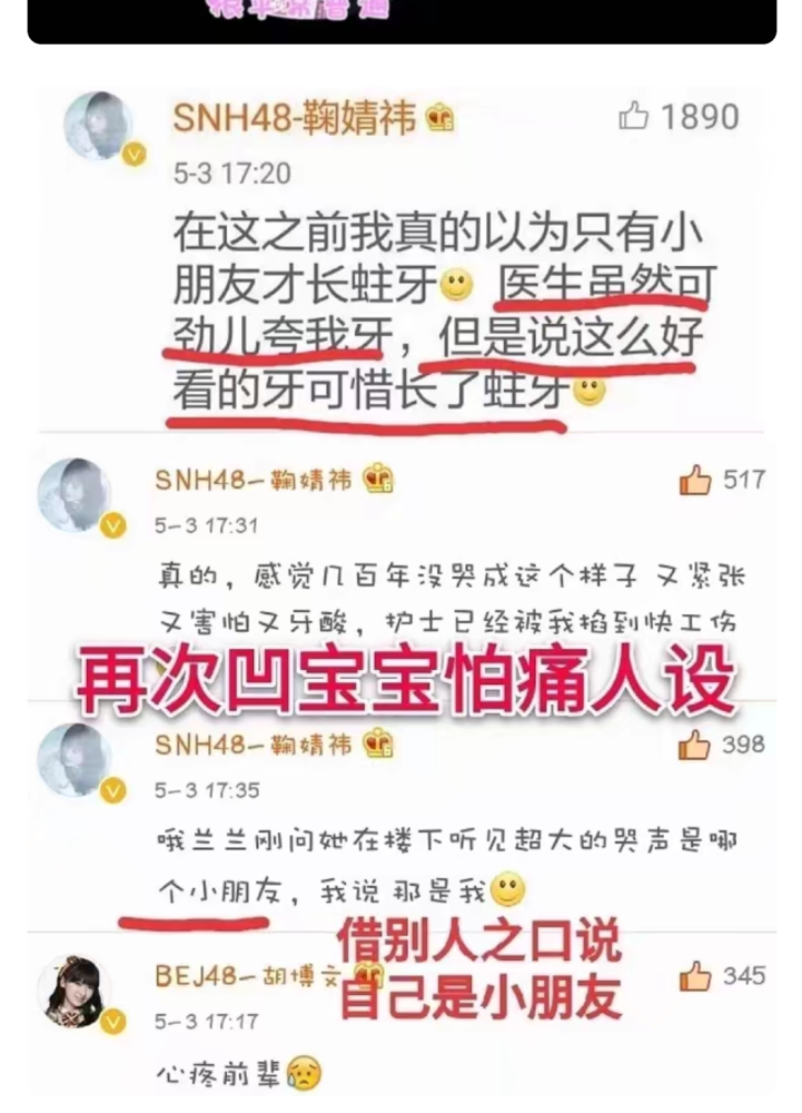 繼luna事件後 王思聰再次點贊爆料 而這次目標竟然是鞠婧禕 繼luna事件後 王思聰再次點贊爆料 而這次目標竟然是鞠婧禕
