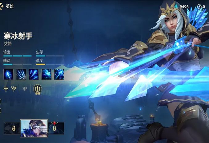 英雄聯盟手遊 最強的ad不確定 但目前最弱的肯定有寒冰