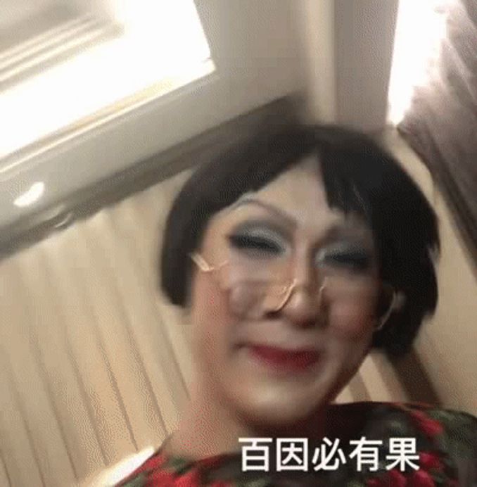 男扮女裝網紅美娟姐要參加 創4 網友 報應來了